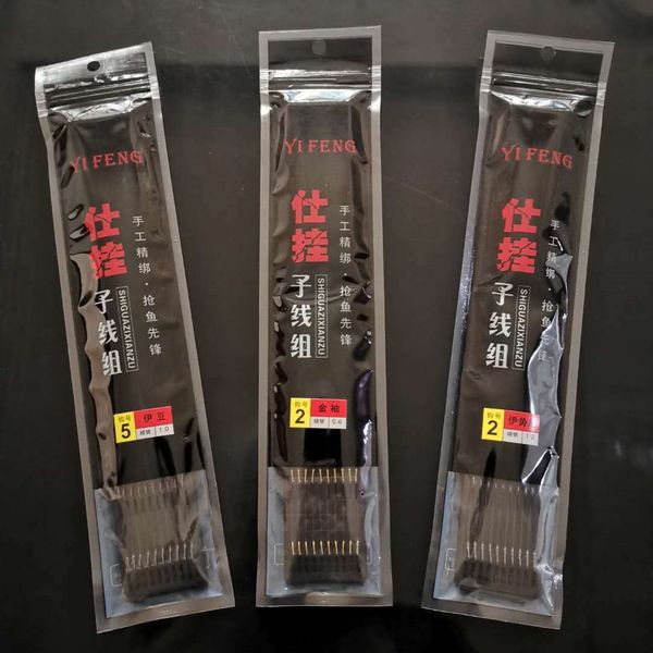 

handmade business rope ho 50 double fish tied competitive official hanging sub-line hook 50cm sub-line double hook