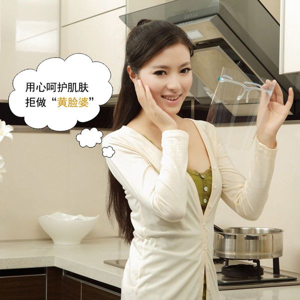 

oil splash mask kitchen fried vegetables anti-oil smoke lady full face protection mask cooking face protector delivery