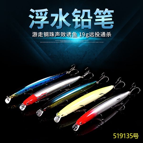 

luya bait pencil floating pencil floating mino various five-color sea fishing long-range fishing gear luya bait