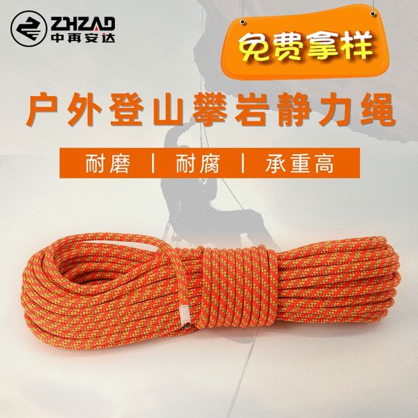 

zhongre outdoor 8mm static mountaineering climbing training downhill safety aerial work safety rope escape rope