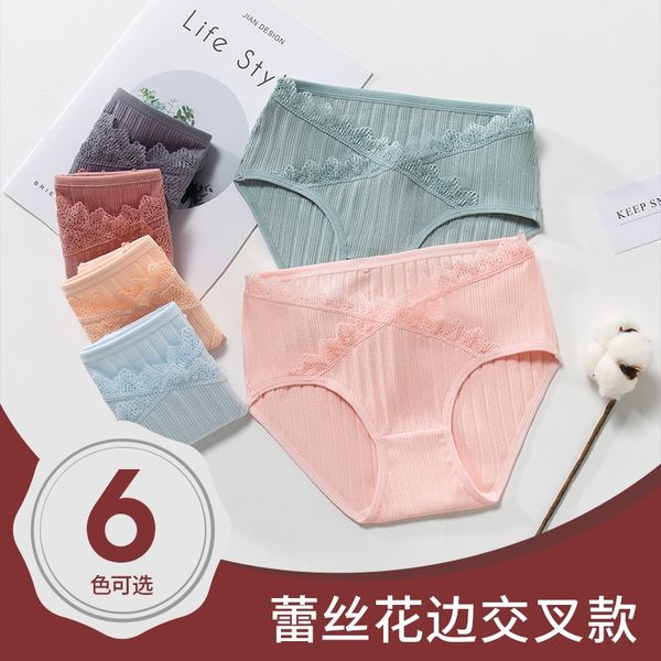 

cotton lace mid-waist wo underwear new large size pregnant women's lace fat men's underwear, Black;white