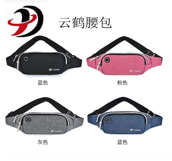 

vdgmq new fashion mobile phone sports waterproof waist running bag outdoor layer men's and women's running mobile phone bag person, White