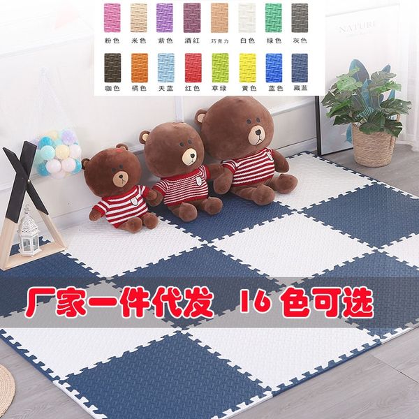 

children's foam floor baby climbing mat thickened environmental protection no odor 60 er tong dianfoam pad bedroom tatami mat
