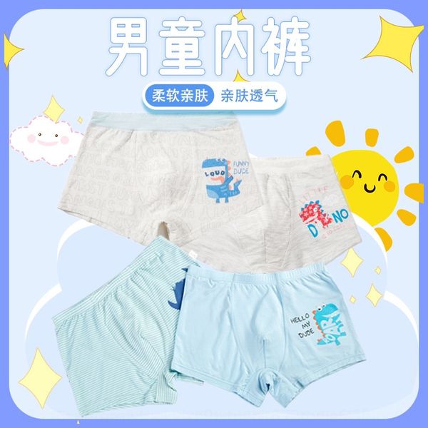 

boxers tong nei ku boxers tong nei ku, Camo