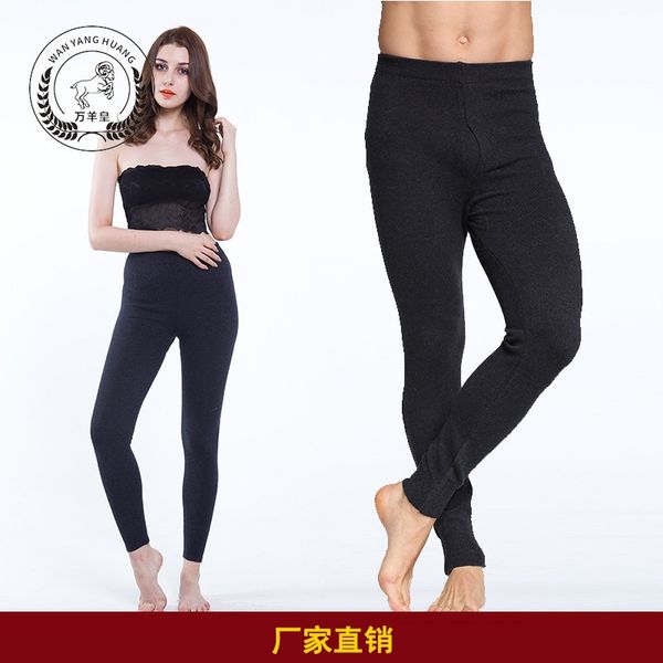 

wool single layer thin men's and women's cotton slim cashmere inside wear warm high waist warm tight pants tight pants leggings, Black;white