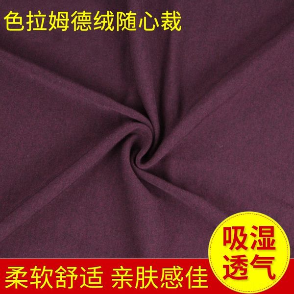 

4krge german velvet color ram heating fiber fabric knitted thermal seamless fabric breathable casual cut flannel thermal underwear underwear, Black;brown
