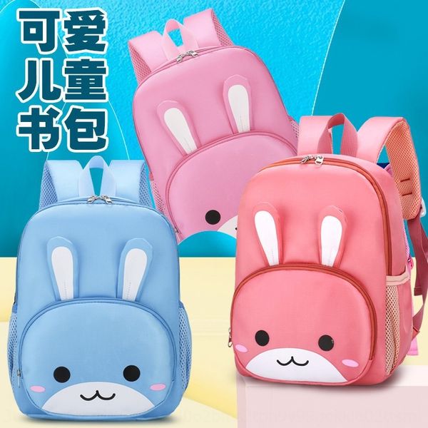 

picano primary school children's backpack bag schoolbag grade 1-3 cartoon cute backpack kindergarten schoolbag, White
