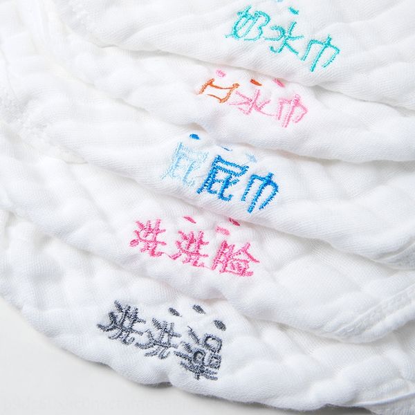 

saliva baby gauze small square bath towel face washing newborn children's products newborn baby small square towel