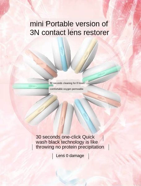 

bgbod 3n reduction instrument mini cleaner electric automatic cleaning storage clean storage machine cute box protein removing automatic box, Blue