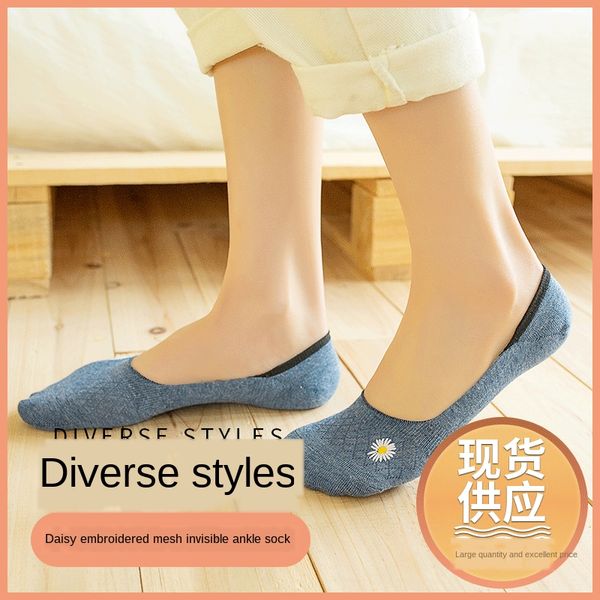 

new women's casual shallow sports tide solid cotton boat cotton boat socks color small flower socks, Pink;yellow