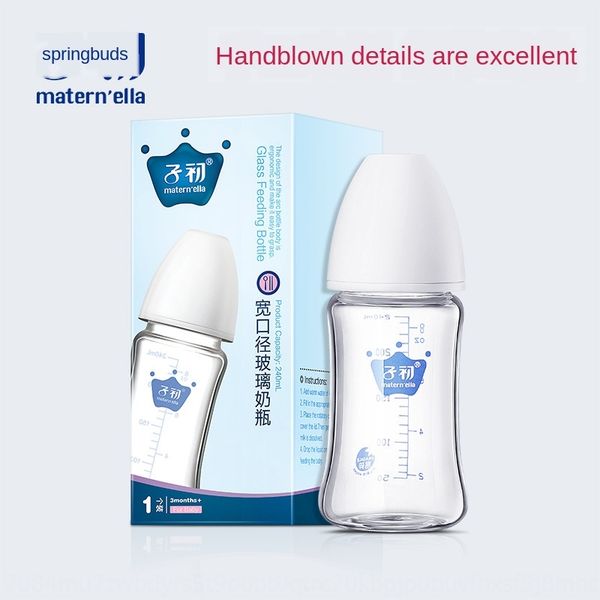 

bz7hr zichu wide-caliber glass milk bottle 240ml baby fall-resistant and flatulence-resistant baby newborn 2-3 years old milk storage bottle