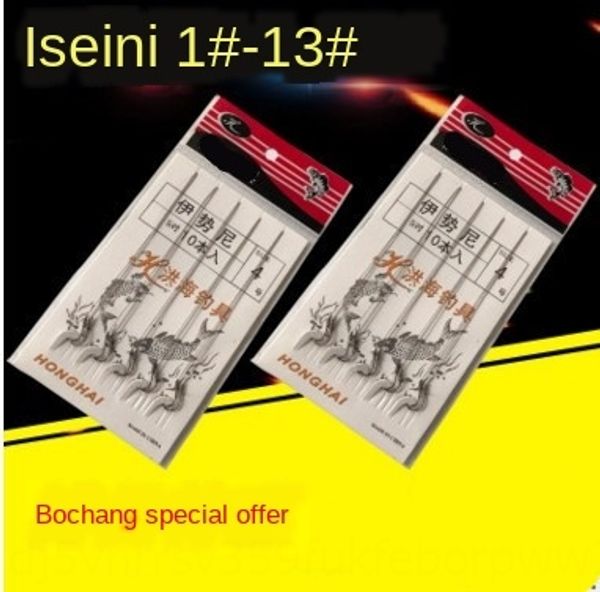 

tied fish fishhook iseni gear supplies iseni dali horse fishing line hook fishing gear supplies