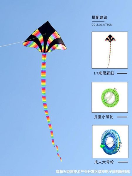 

rainbow long tail kite with line wheel weifang small cartoon triangle large rainbow long tail new breeze children beginner new