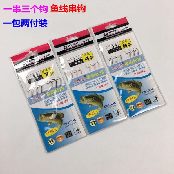 

three three fish hook of hook fish line anti-twining anti-biting line hooks tied iseni red sleeveworld hooks