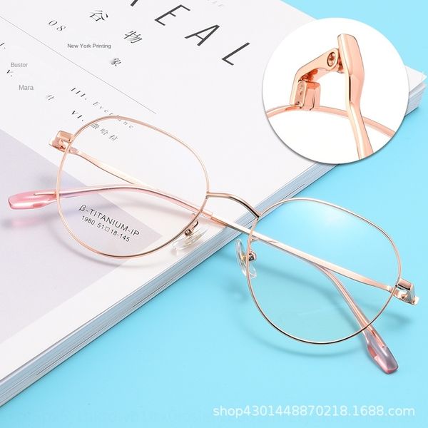 

myopia frame pure titanium glasses frame can be matched with men's and women's myopia glasses 1980, Silver