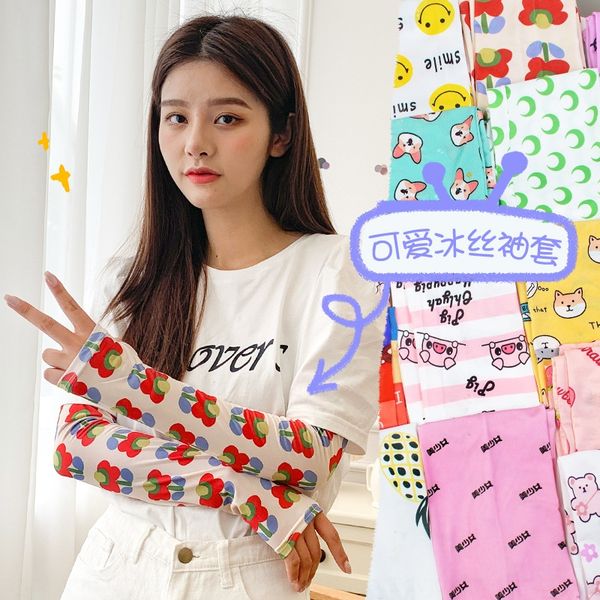 

korean-style new printed oversleeves uv-proof breathable lightweight pullover pullover women's oversleeves for riding and driving, Black