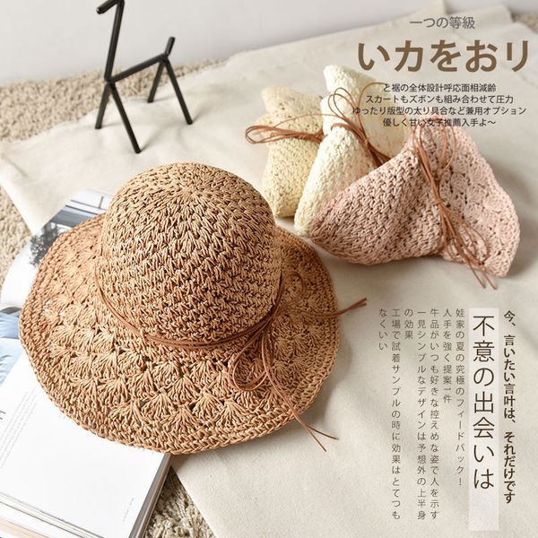 

parent and child straw hat children women's summer new style bow e korean-style sun-resistant foldable beach hat, Yellow