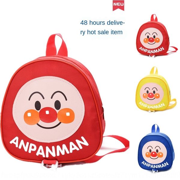 

cute ugly face children's schoolbag children all-match korean nylon kindergarten baby bag backpack lost-proof backpack