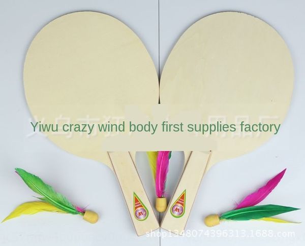 

whiteboard badminton log badminton beach three hair three hair racket high elastic racket
