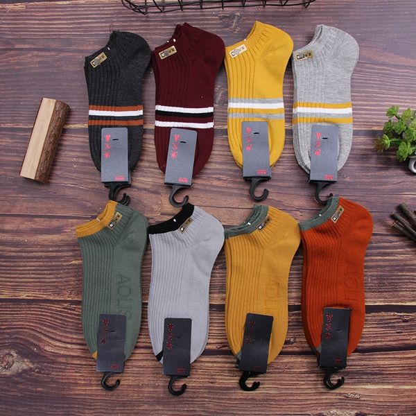 

boat color matching boat and stripes various mix and match all-match men's fashionable socks sports socks, Black