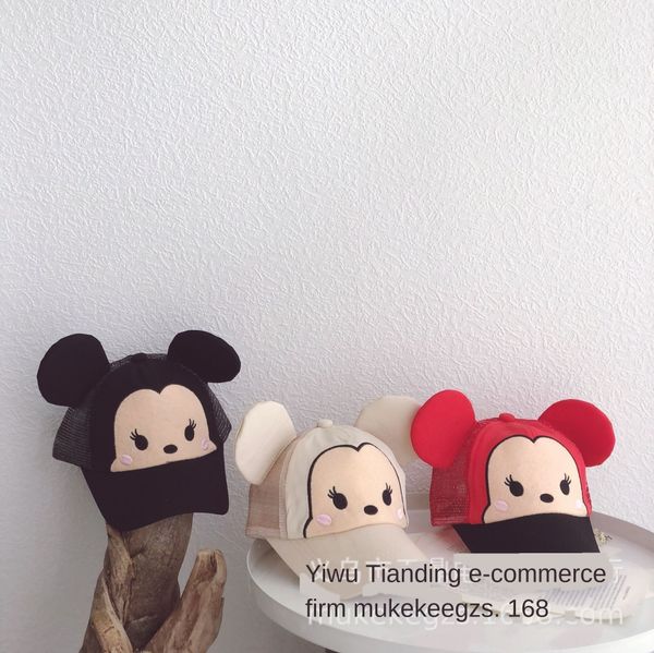 

tianding мило выражение big ears детских золотого сетки топ топ бейсбол указал мило мультфильм ребенок дышащий бейсболки фуражки, Yellow