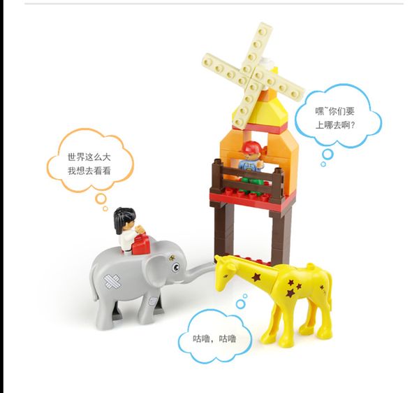 

my zoo & baseplate 7x24 building block assembly toy for child gift 02