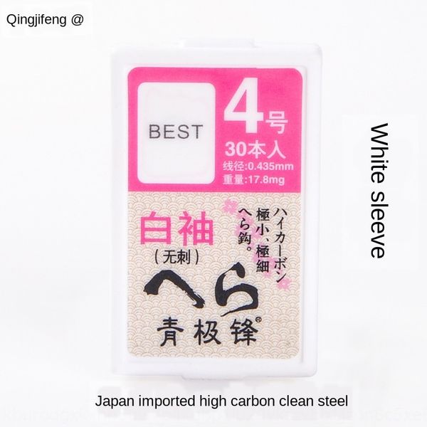 

qingjifeng high carbon steel japanese fish white sleeve no barbed fishing hook high carbon steel fishing hook