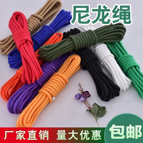 

color woven binding tent tent nylon plastic rope thick and thin clothes drying quilt outdoor wear-resistant white handmade nylon rope