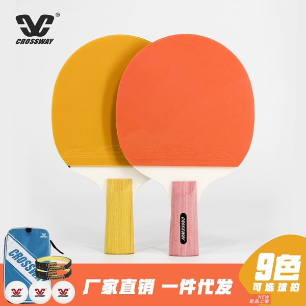 

closway two-star table tennis table tennis racketsingle set direct racket horizontal racket double-sided anti-glue