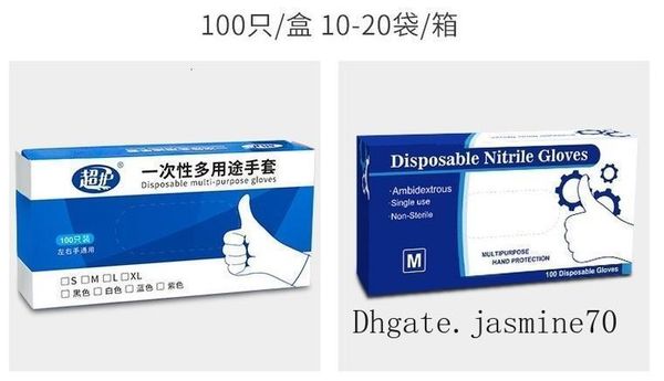 

100pcs disposable acid and powder, nitrile gloves without alkali, hemp fingers, antiskid food grade, nitrile gloves