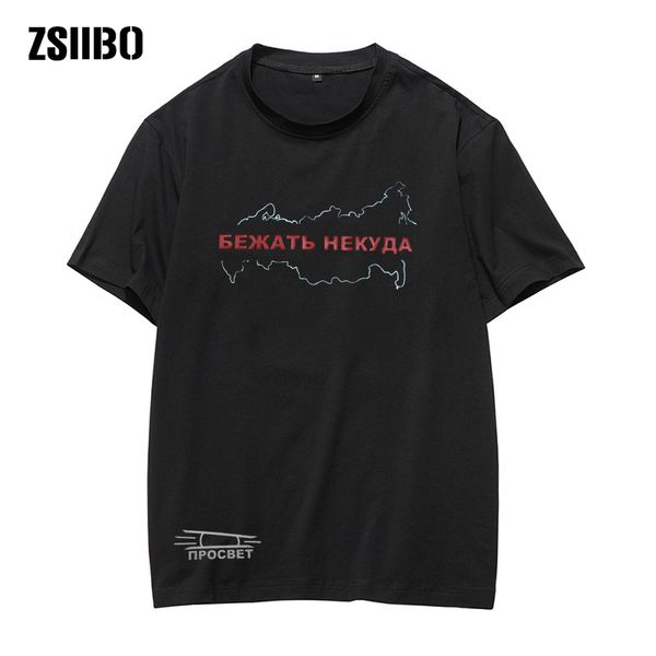 

2020 new russian text nowhere to run men's short sleeve t-shirt couple casual joker fashion youth tee shirt hip hop street top