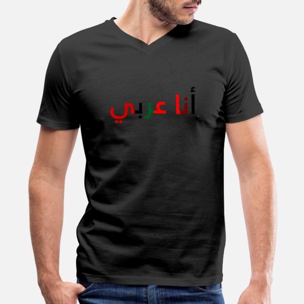

i m arabic t shirt men personalized 100% cotton round collar homme crazy funny casual spring autumn standard shirt