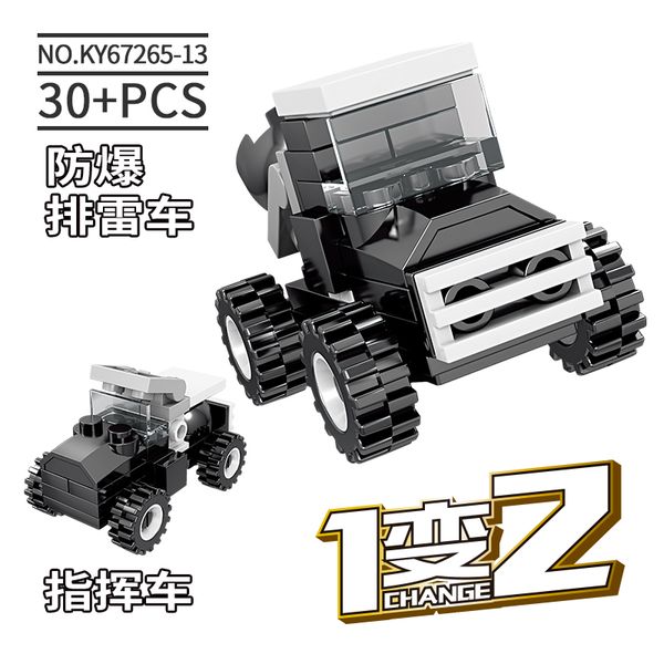 

kid toy 30+pcs 16 in 1 the armored car building block model for child toy kid gift 13