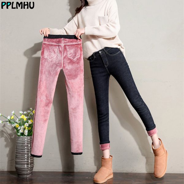 

casual slim plus velvet thick denim pencil pants women korean style stretch skinny jeans bulifting ankle-length cowboy pants, Blue