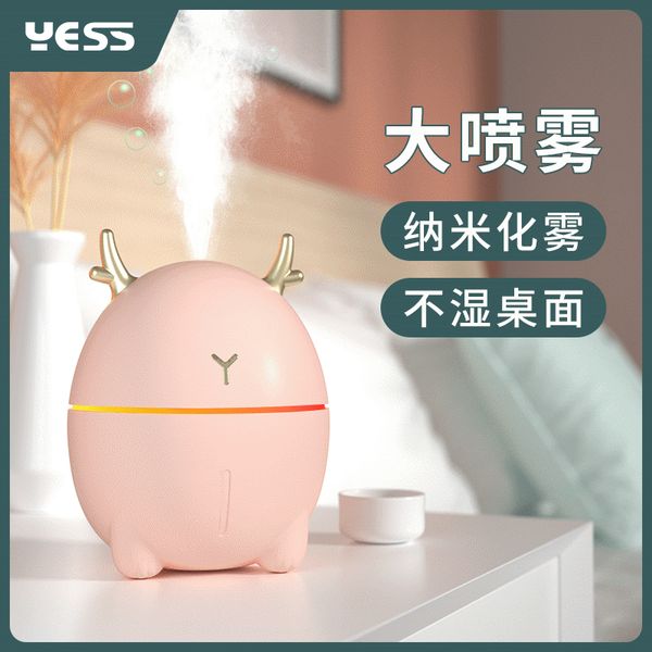 

customizable new style mini humidifier usb colorful car mounted home cute pet cute mute aroma diffuser atomizer