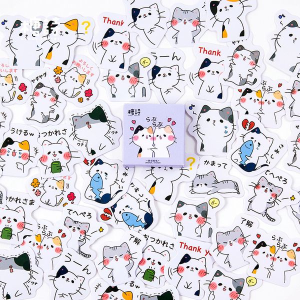 

45 pcs/pack i have cat decorative sticker set diary album label stickers diy stationery stickers gift diary deco pack