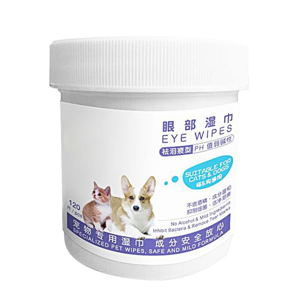 

120pcs professional cat dog kitten tear stain eye wet wipe remover pet grooming