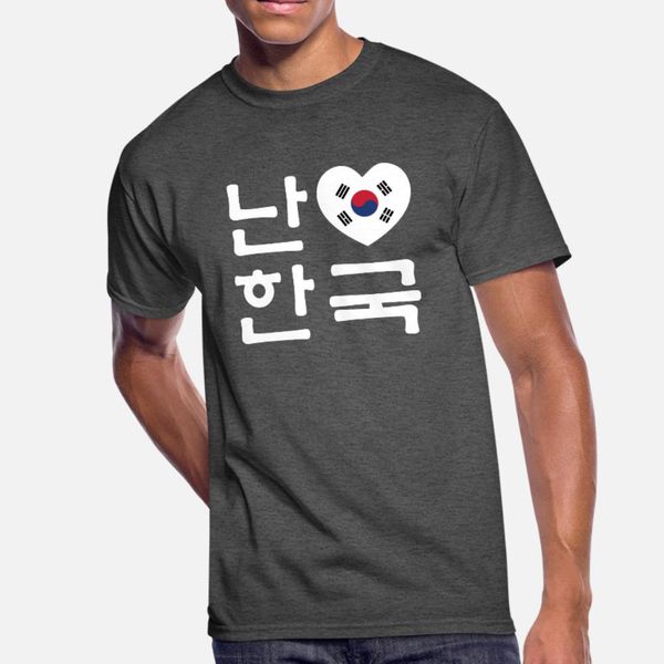 

i heart [love] south korea hangul korean language t shirt men designs cotton size s-3xl novelty cute fashion summer vintage shirt