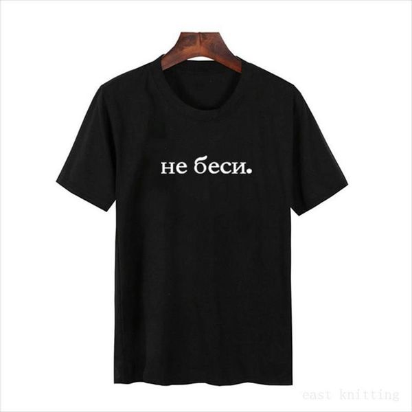 

fashion womens black tshirts russian letter print female t shirt summer women harajuku tee drop shipping good quality, White