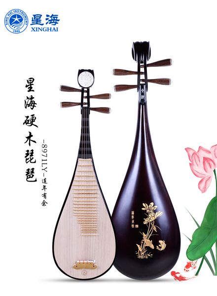 

xinghai lute pipa musical instrument hardwood lute 8971ly hand harp