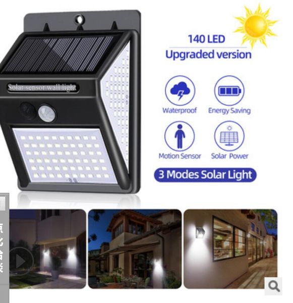 

solar lights 100/140/144led 3 surface luminous lighting human body induction wall light outdoor waterproof room garden lights 2pcs