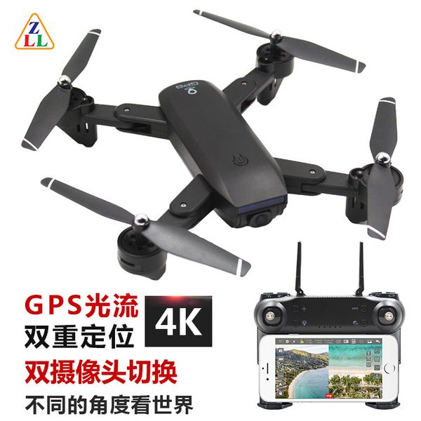 

sg700g folding gps uav 4k zoom aerial pgraphy four-axis aircraft professional remote control aircraft drone grownups
