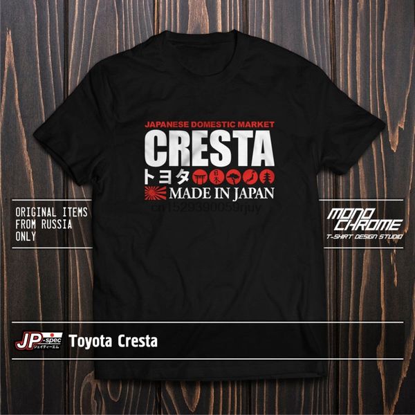 

t shirt toyota cresta tourer v gx71 gx81 jzx90 jzx100 1jz gte