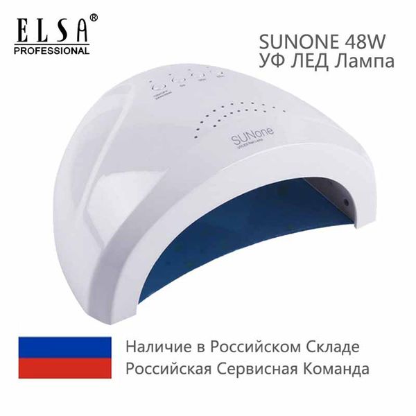 

nail dryers arrival colorful sun 1 48w gel dryer lamp uv led for polish light