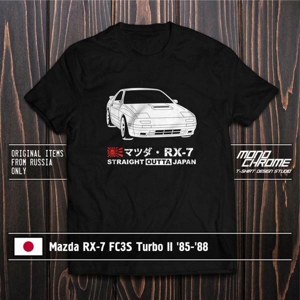 

t shirt mazda rx 7 fc3s turbo ii 85 88