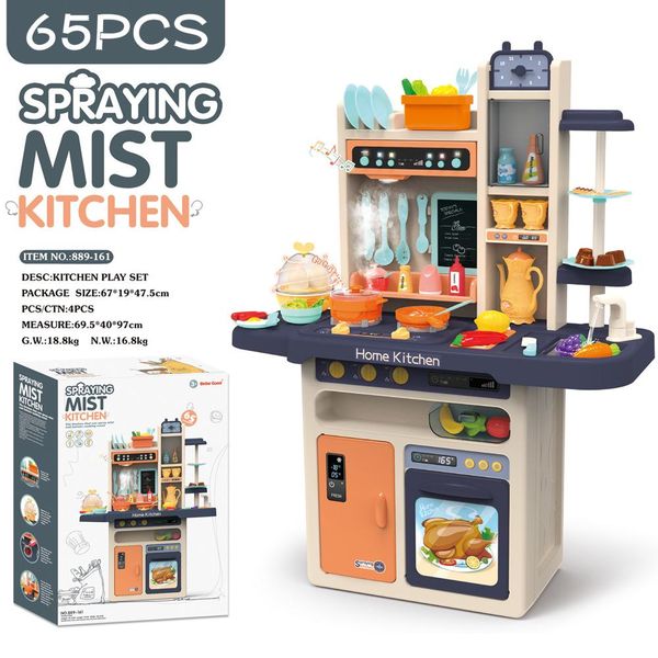 

65pcs 93cm kids simulation kitchen set pretend play cooking spray water music light mini food toy girl baby christmas gifts