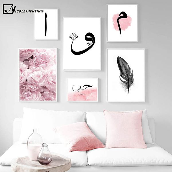 

исламская inspirations wall art картина холст плакат nordic pink flower перо печать минималистский декоративной живописи home decor