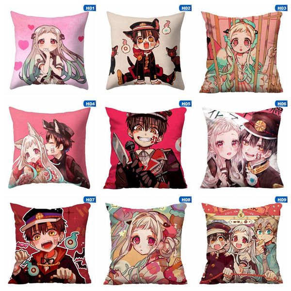 

туалет-bound ханако-кун наволочка anime fans подушка хлопок cute нене yashiro canvans подушки case