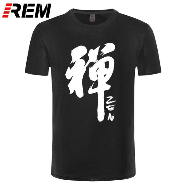 

rem new chinese calligraphy
