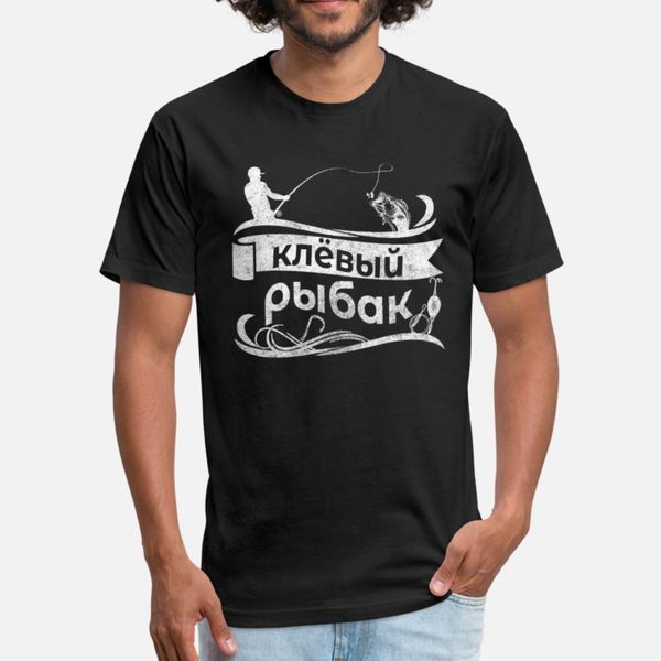 

russia fisher gift idea for russians t shirt men designing 100% cotton euro size s-3xl slim gift comical summer normal shirt